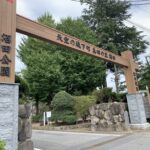 沼田城の御城印はどこで買える？日本の歴史公園100選に選定された景色と490年の歴史